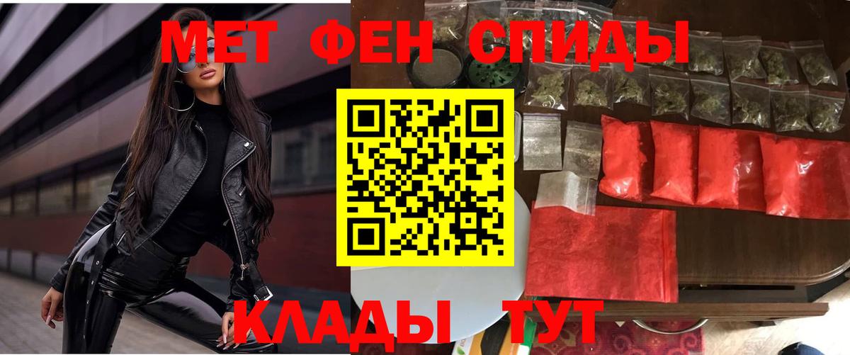 АМФЕТАМИН  Вход с VPN  Южноуральск  АМФ Розовый 