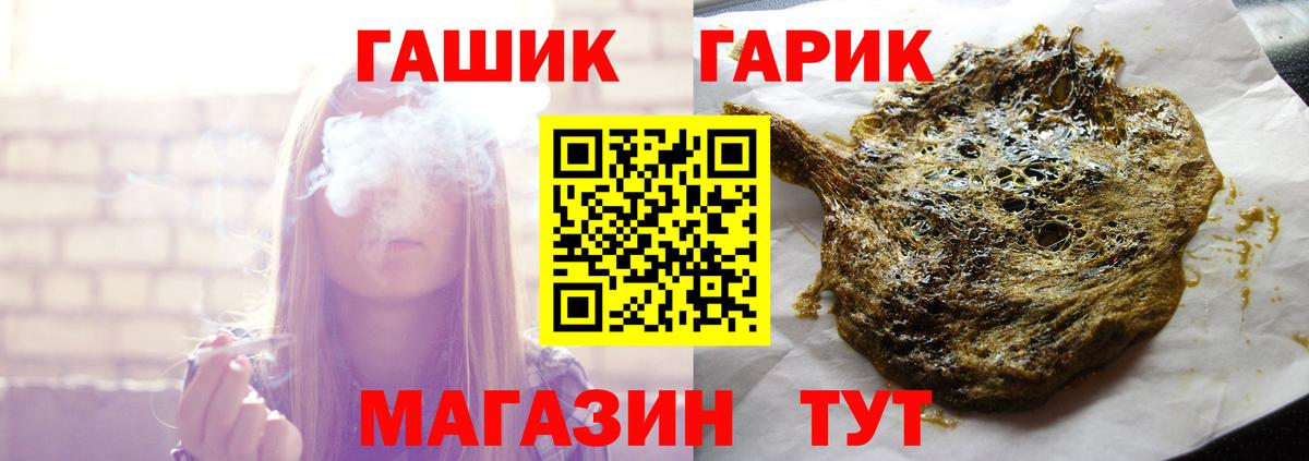 Гашиш Изолятор  Гашиш  Вход с VPN  Южноуральск  ГАШ AMNESIA HAZE 