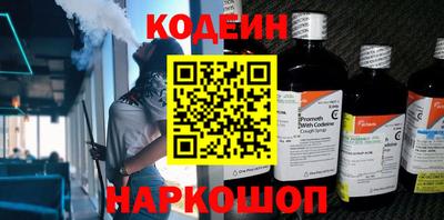 эйфоретик Нарткала