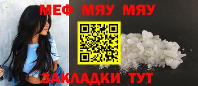 эйфоретик Нарткала