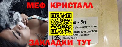 MDMA Наро-Фоминск