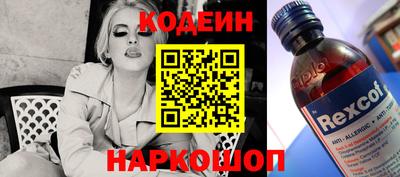 ПСИЛОЦИБИНОВЫЕ ГРИБЫ Нальчик