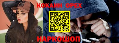 ПСИЛОЦИБИНОВЫЕ ГРИБЫ Нальчик
