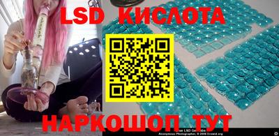 МДМА Новокубанск