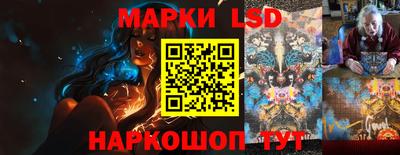 ПСИЛОЦИБИНОВЫЕ ГРИБЫ Нальчик