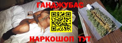 MDMA Наро-Фоминск