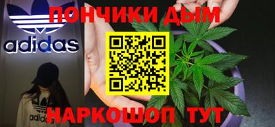 MDMA Наро-Фоминск