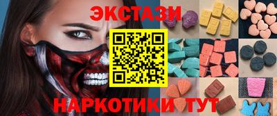 ПСИЛОЦИБИНОВЫЕ ГРИБЫ Нальчик