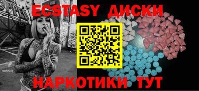 MDMA Наро-Фоминск