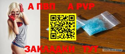 MDMA Наро-Фоминск