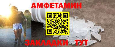 MDMA Наро-Фоминск