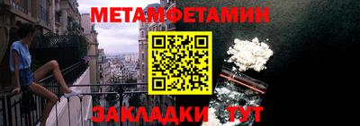 MDMA Наро-Фоминск