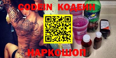 MDMA Наро-Фоминск