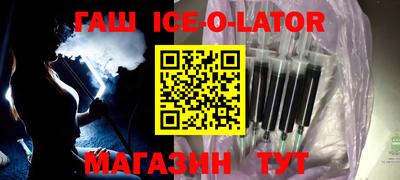эйфоретик Нарткала