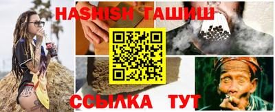 ПСИЛОЦИБИНОВЫЕ ГРИБЫ Нальчик
