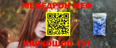 ПСИЛОЦИБИНОВЫЕ ГРИБЫ Нальчик