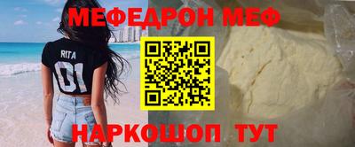 MDMA Наро-Фоминск