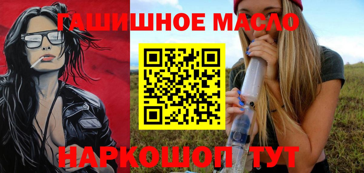 ТГК концентрат Южноуральск