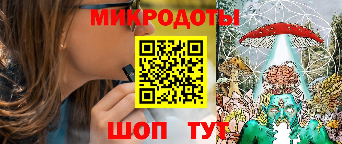 Псилоцибиновые грибы Magic Shrooms  Галлюциногенные грибы мухоморы  Вход с VPN  Южноуральск 